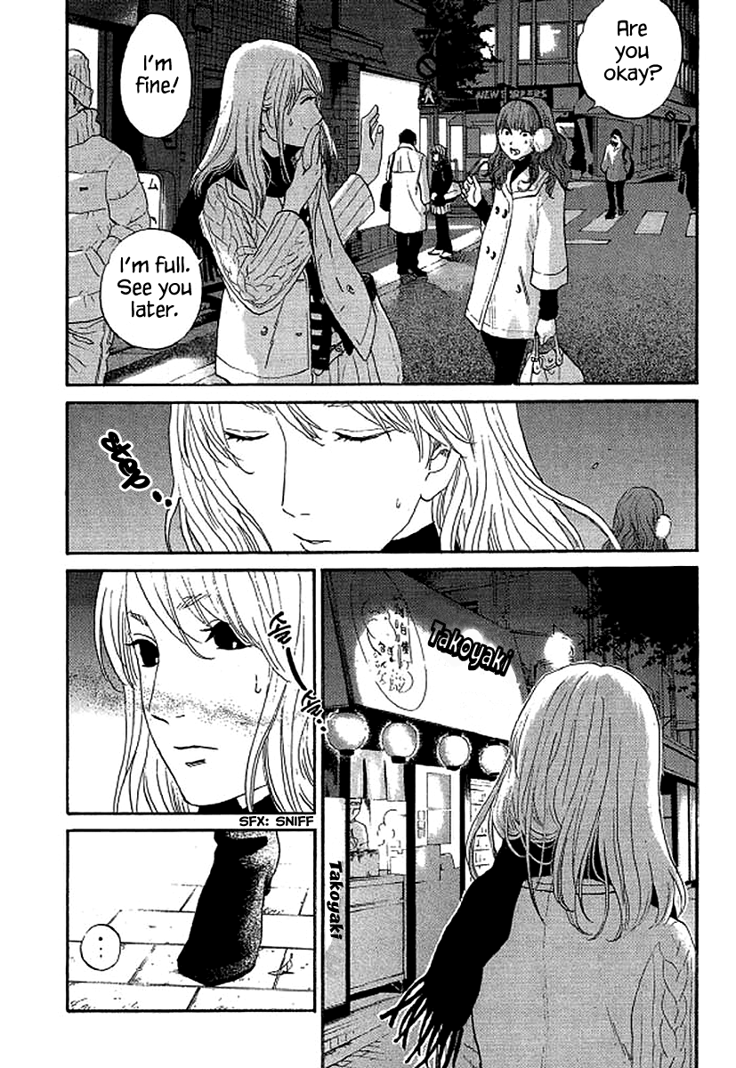 Shima Shima (YAMAZAKI Sayaka) Chapter 59 13